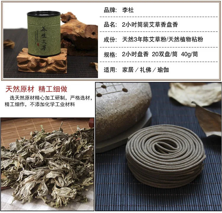 Natural Incense Coils Burn for 4 Hours. Sandalwood and Agarwood Incense Coils Are Used for Home Health and Wellness Incense