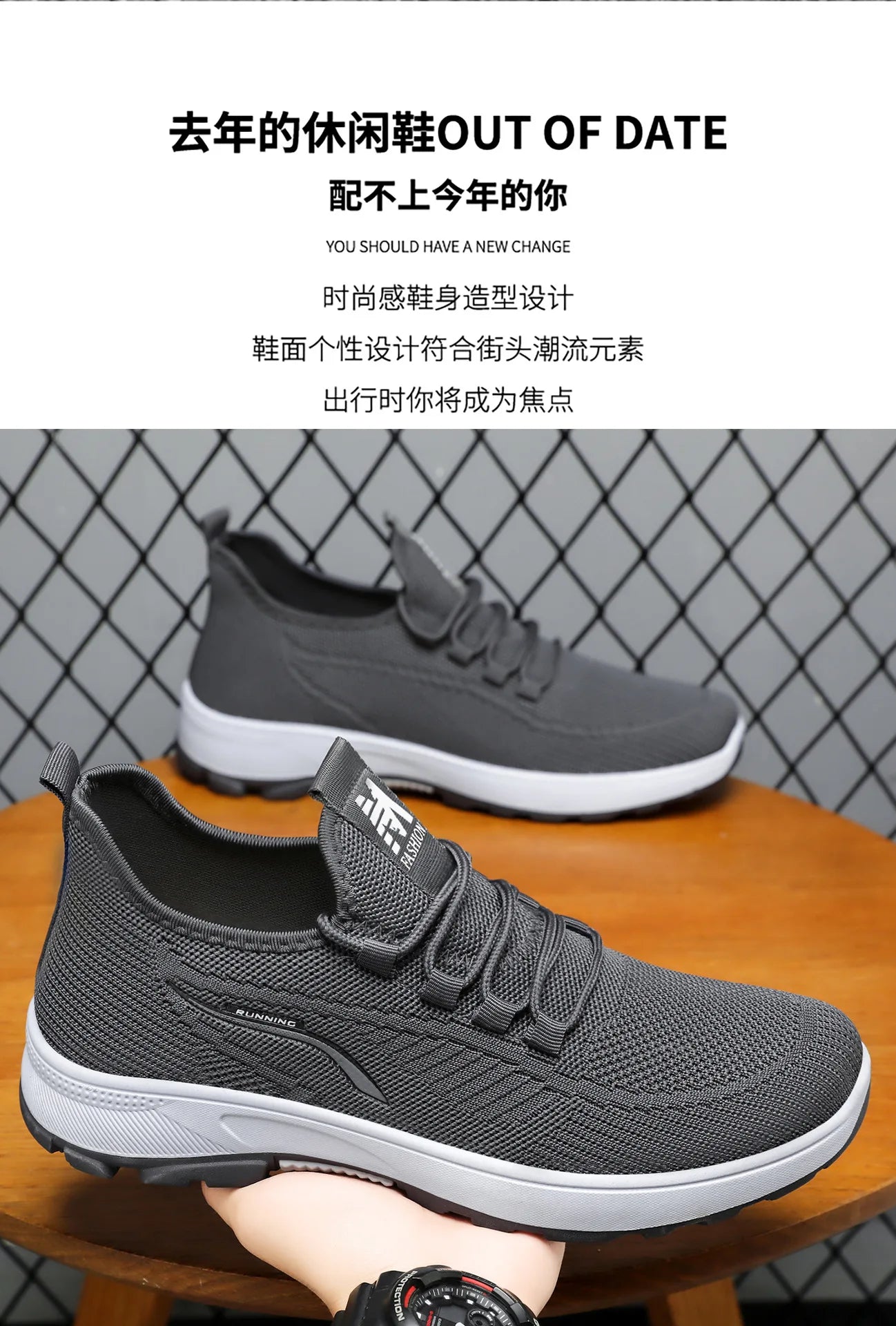 The new thick-soled comfortable running shoes and shallow-mouthed breathable mesh shoes are versatile for outdoor use