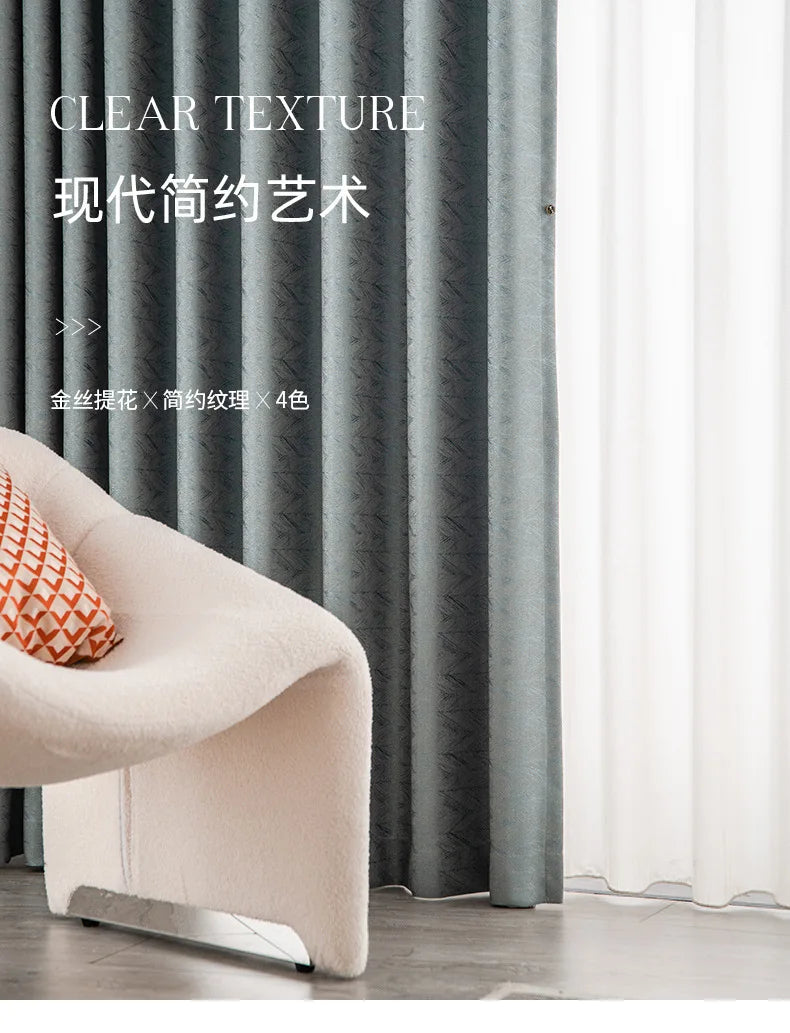 إرسال ستائر لغرفة المعيشة وغرفة الطعام وغرفة النوم وتصميم الإضاءة الفاخرة عالية الدقة من الجاكار المعتم عالي الجودة والحجم المخصص للديكور