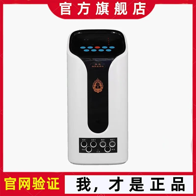 Cell Wellness Instrument Health Fluctuation Instrument Slimming Kangmei Management Instrument Secret Manna Massage