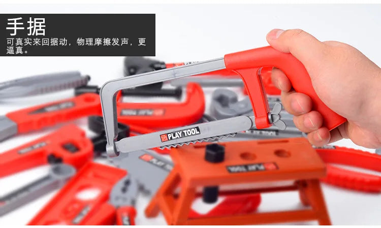 مجموعة أدوات الأطفال، ألعاب تعليمية، أدوات إصلاح محاكاة، ألعاب حفر بلاستيكية، ألعاب ألغاز هندسية تعليمية، هدايا للأولاد