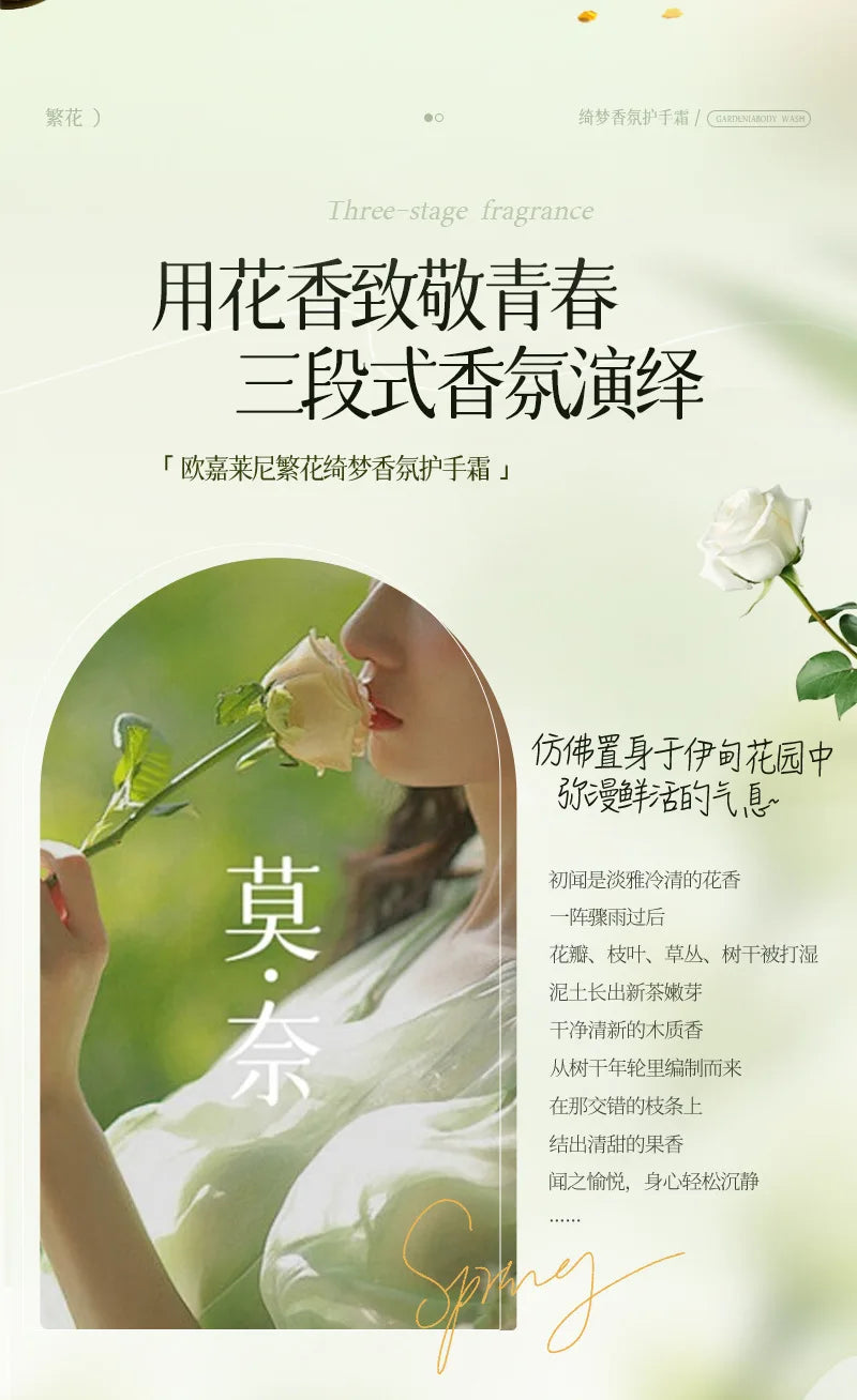 3PCS/Box Flower Fragrance Hand Cream Moisturizing Refreshing Nourishing Improving Roughness Hands Skin Care Products gift